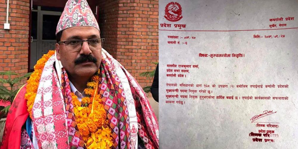 कर्णाली प्रदेशमा नियुक्त मुख्यमन्त्री शर्मा को हुन् ?